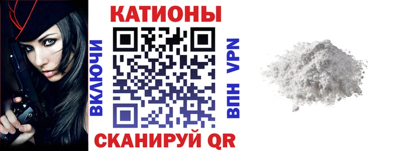Купить Свирск Гашиш КОКАИН Кодеин Канабис МЕФ