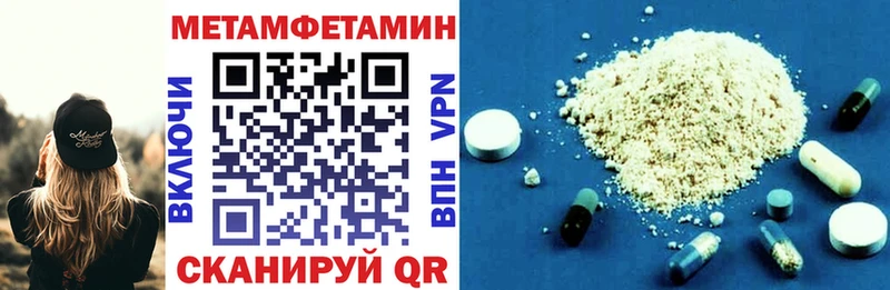 Amphetamine 98%  Свирск 