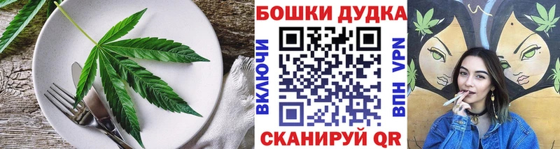 Еда ТГК конопля  даркнет сайт  гидра как войти  Свирск 