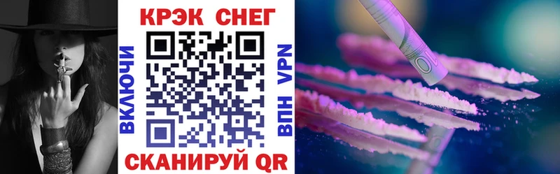 Cocaine VHQ  где купить наркоту  Свирск 
