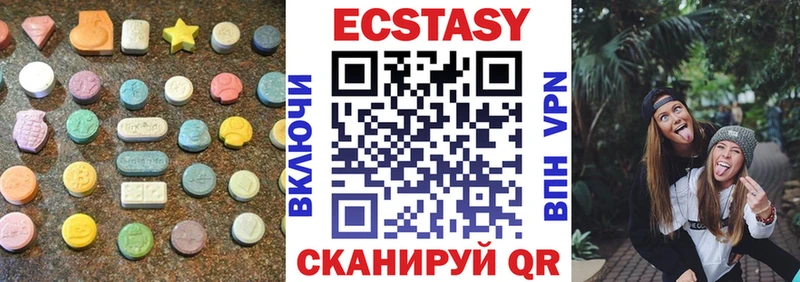 KRAKEN как зайти  Свирск  ЭКСТАЗИ ешки  сколько стоит 