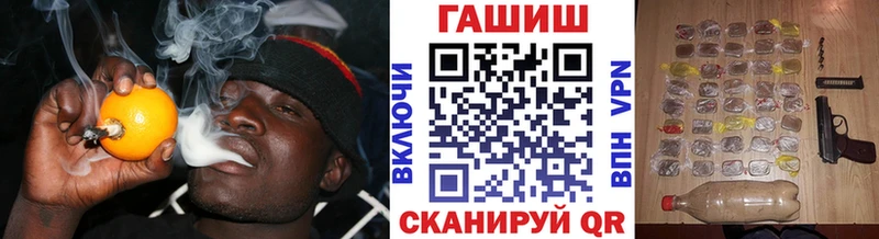Гашиш VHQ  купить закладку  Свирск 
