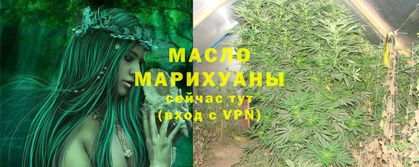 мефедрон мука Пестово