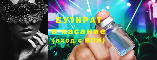 герыч Ельня