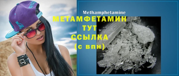 MDMA Premium VHQ Елизово
