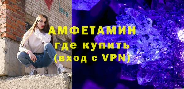 ALPHA-PVP Пересвет