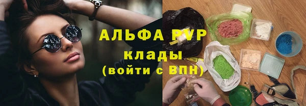 герыч Ельня