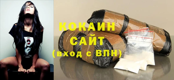 герыч Ельня