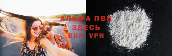 герыч Ельня