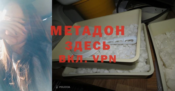 кокаин VHQ Хадыженск