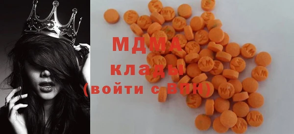 MDMA Premium VHQ Елизово