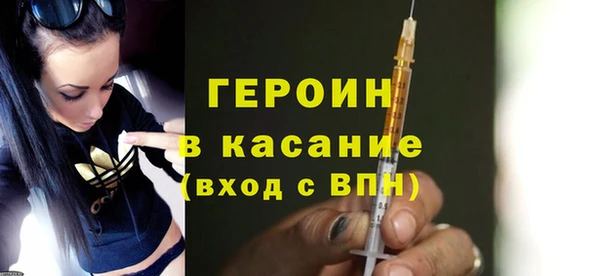 герыч Ельня