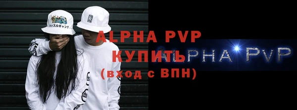 дистиллят марихуана Покровск