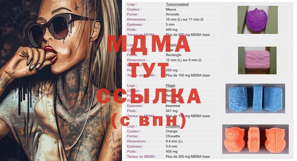 герыч Ельня