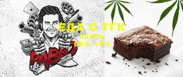 герыч Ельня