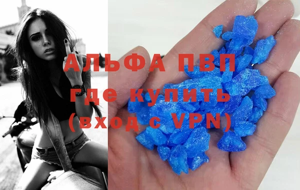 ALPHA-PVP Пересвет