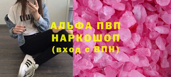 герыч Ельня