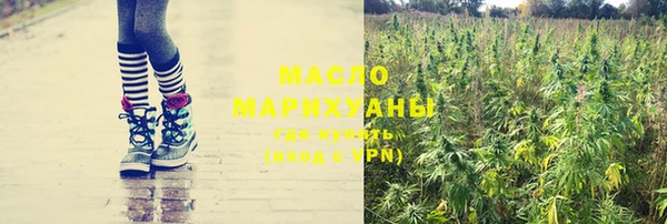 дистиллят марихуана Покровск