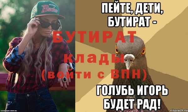 гидропоника Елабуга