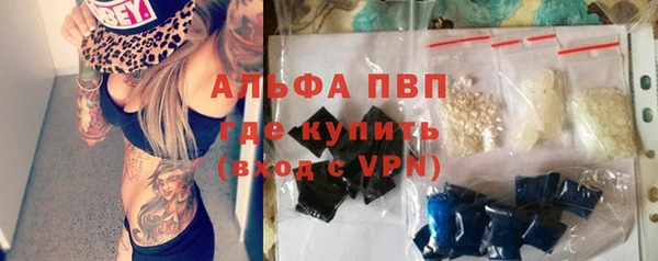 метамфетамин Покачи