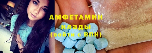 мефедрон мука Пестово