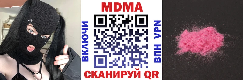 МДМА crystal  Свирск 