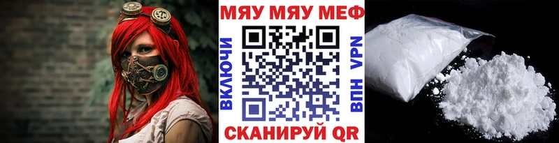 наркота блэк спрут ссылка Мефедрон мука Свирск