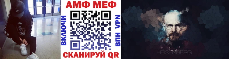 Первитин Декстрометамфетамин 99.9%  закладки  Свирск 