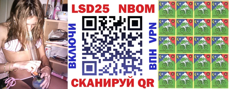 Наркотические марки 1500мкг Свирск