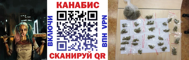 закладки  Свирск  Бошки марихуана VHQ 